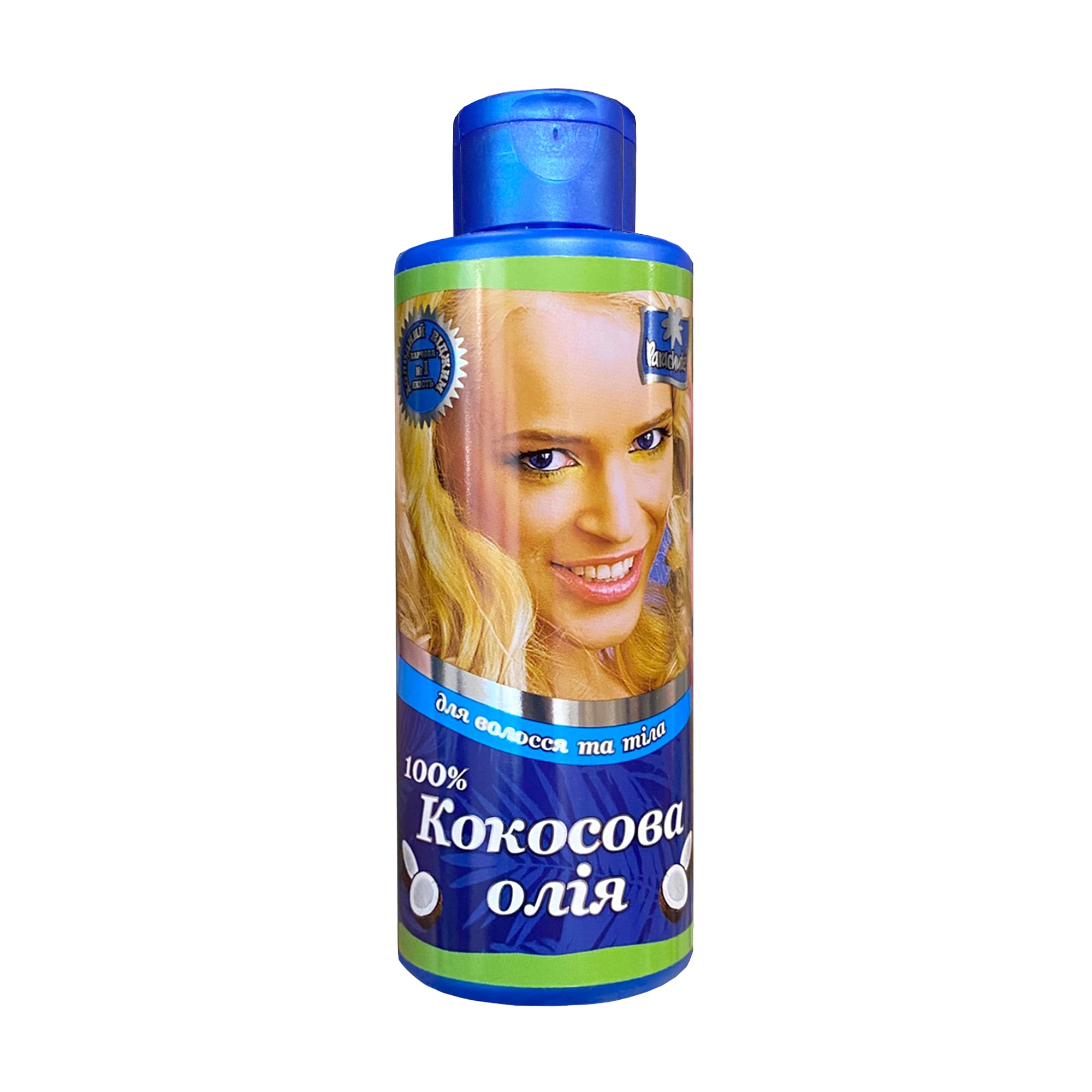 Кокосова олія для волосся та тіла Parachute Coconut Oil, 200 мл